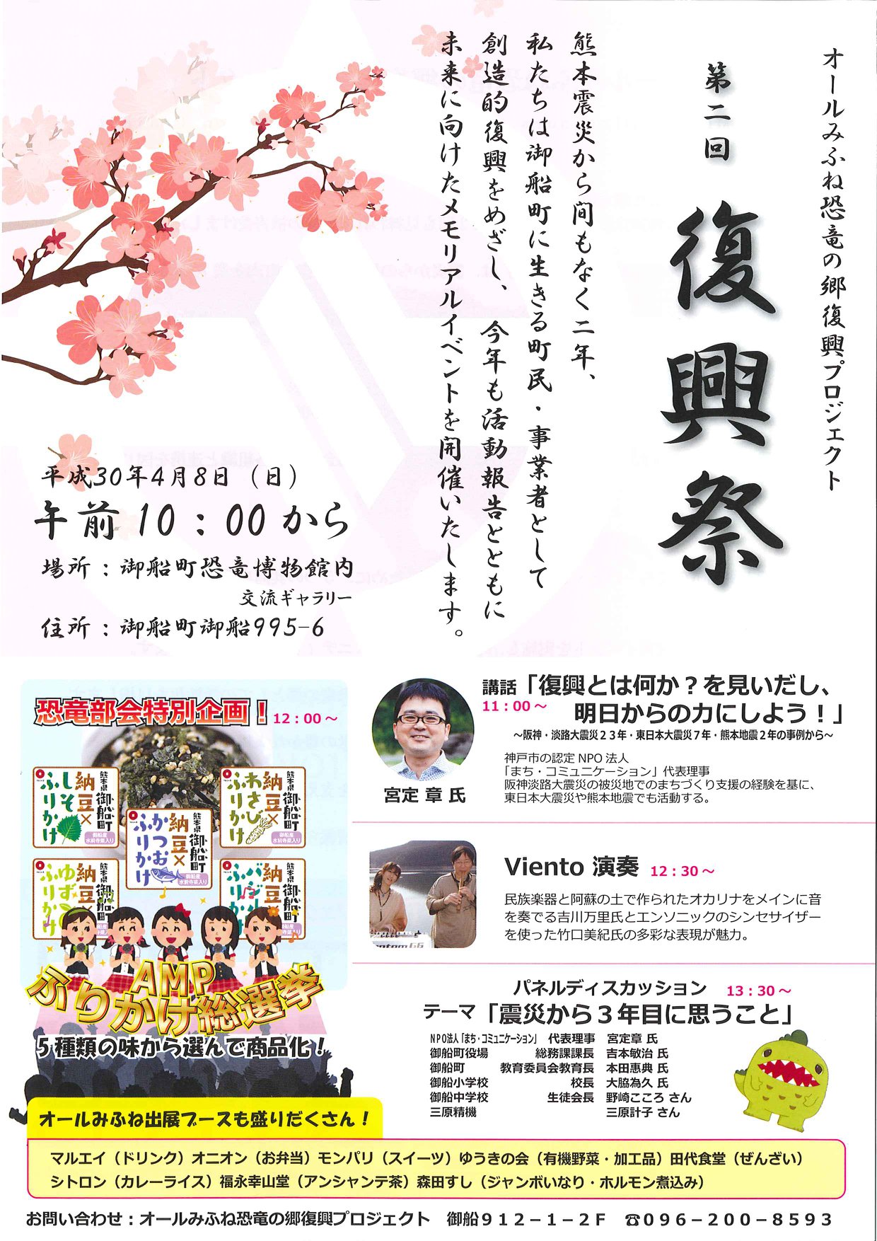 29354648 240903943147164 7476079051873030015 o