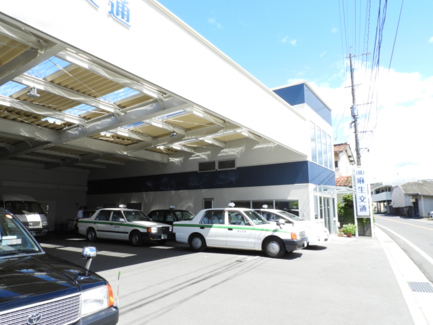 株式会社 麻生交通