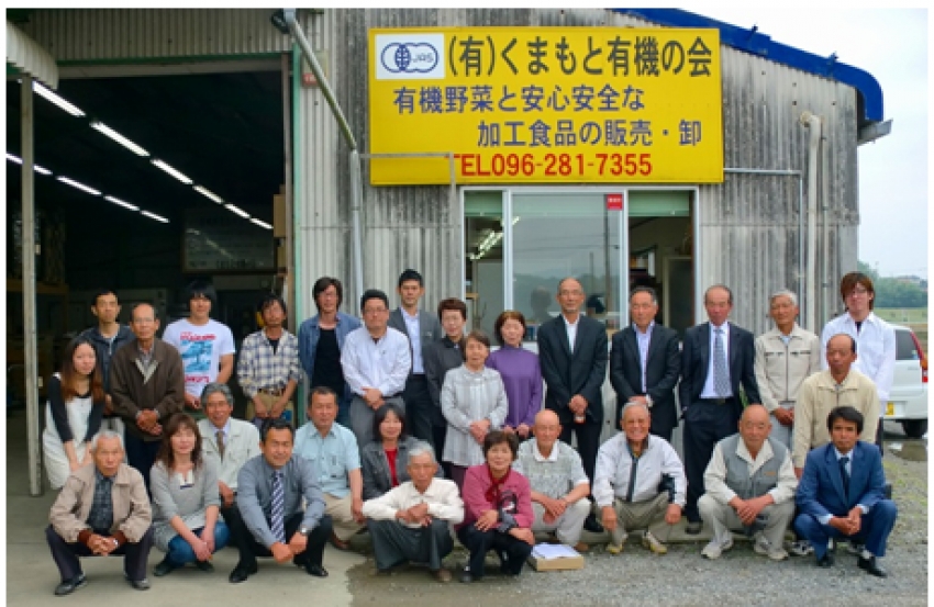 くまもと有機の会