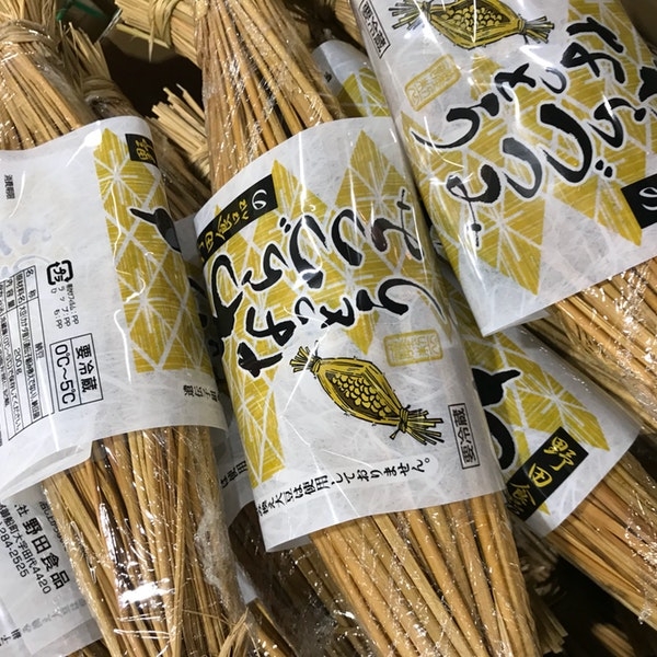 有限会社 野田食品